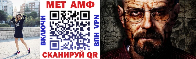 АМФ 98%  OMG ССЫЛКА  Любим 