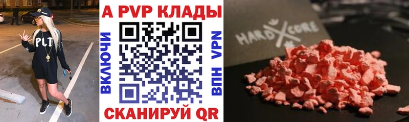 Alfa_PVP СК КРИС  Любим 