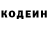 Кодеин напиток Lean (лин) Star Ships