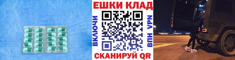 Экстази таблы  Любим 