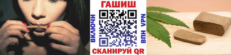 купить наркотик  Любим  ГАШ Изолятор 