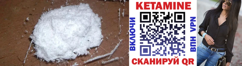 где можно купить наркотик Любим КЕТАМИН VHQ