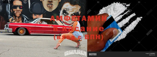стафф Алексеевка