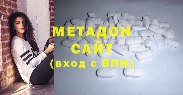 стафф Алексеевка