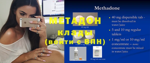 стафф Алексеевка