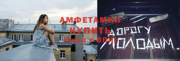 стафф Алексеевка