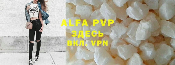 стафф Алексеевка