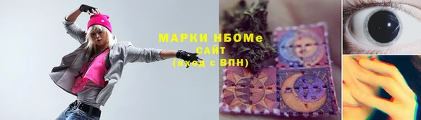 стафф Алексеевка