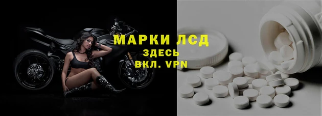 спиды Алексин