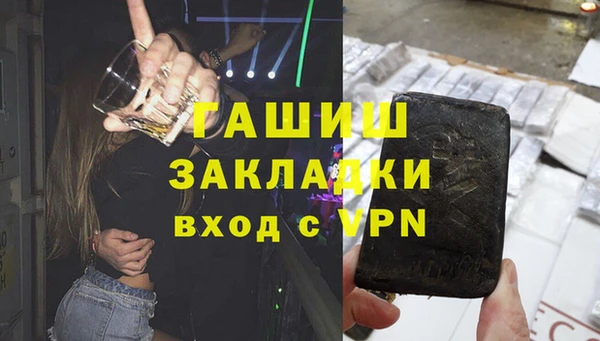 спиды Алексин