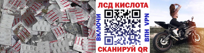 LSD-25 экстази кислота  купить наркотики сайты  Любим 