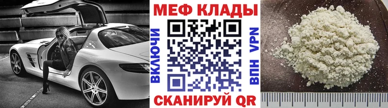 купить сайты это как зайти МЕГА ссылка Мефедрон mephedrone Любим